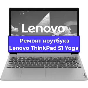 Замена hdd на ssd на ноутбуке Lenovo ThinkPad S1 Yoga в Самаре
